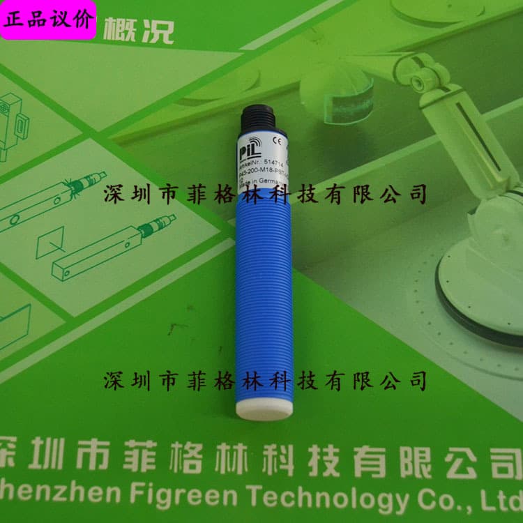 Quality Assurance German PIL P42-150-M30-PBT-U2P-RS485-C723 Ultrasonic Sensor