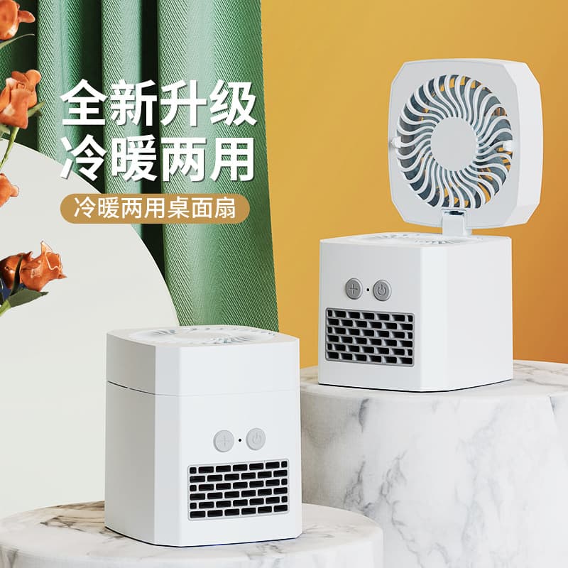 Mini Electric Fan for Home Office Desktop Foldable Hot and Cold Dual Use Student Dormitory Small Fan