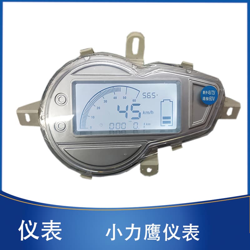 Electric Scooter Xiaoliying Gauge for Xiaoliying Battery Level, Mileage, Speed Meter 48V/60V/72V