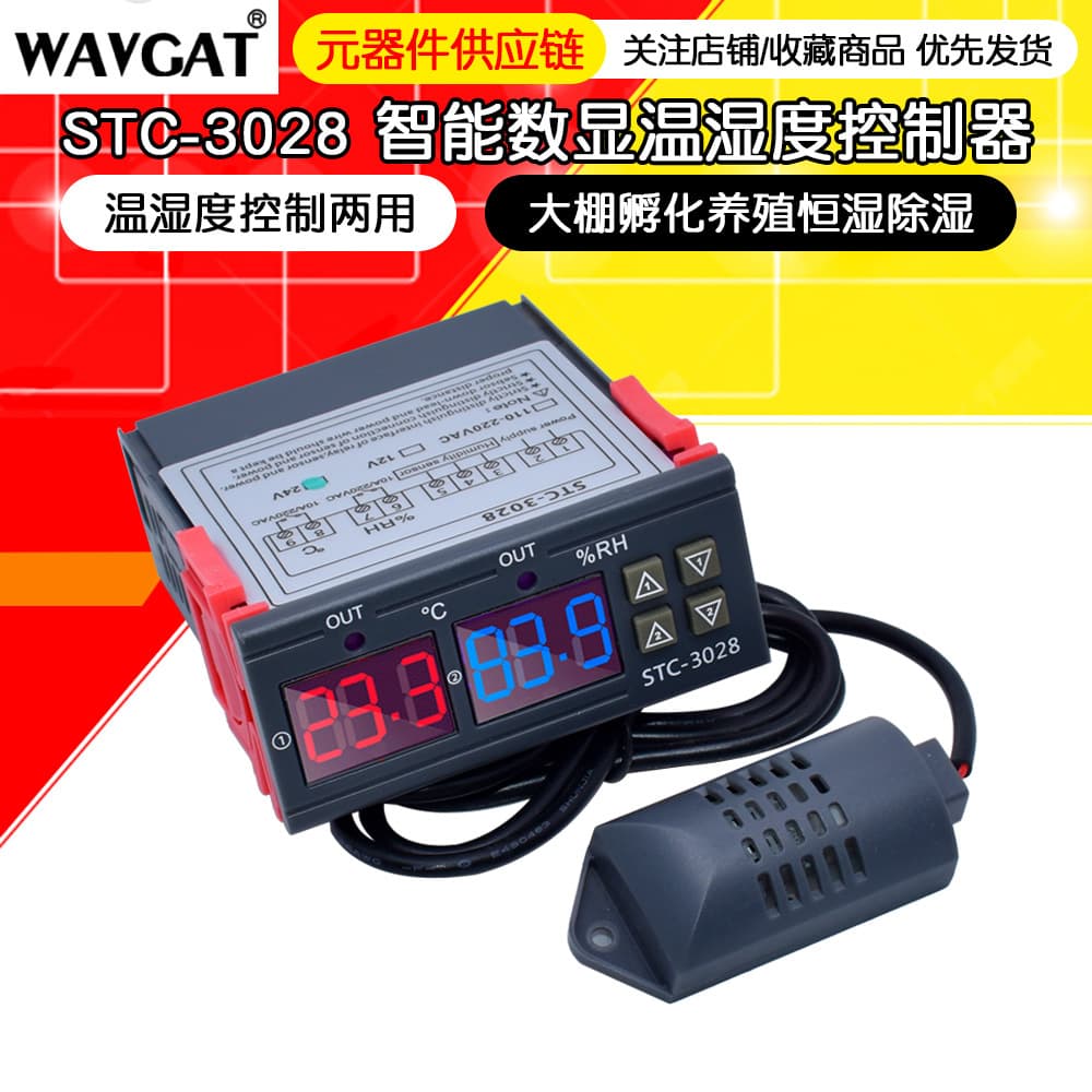 STC-3028 Intelligent Digital Display Temperature and Humidity Controller Breeding Incubation Thermohygrometer Humidity Meter Thermostat