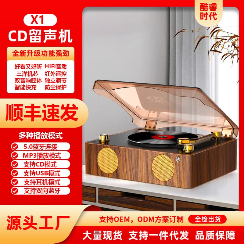 Vintage CD Player Music Album Bluetooth Speaker with Display Screen, Star Concert Birthday Gift Player