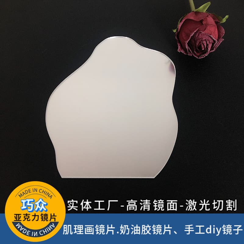 In Stock Wholesale Minimalist Round Irregular Heart-Shaped Mirror HD Portable Makeup Mirror Ins Style Photography Prop Decorative Mirror