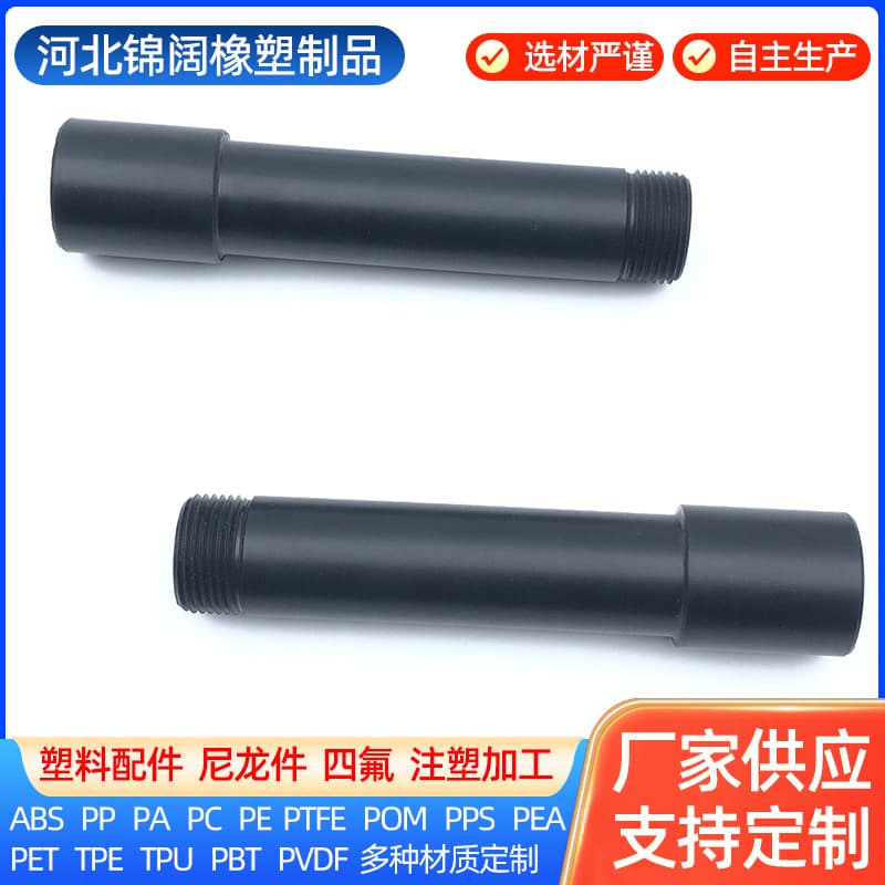 Manufacturer supplies plastic product processing, injection molded PP colored plastic handles, wear-resistant and oil-resistant plastic injection molded handles.