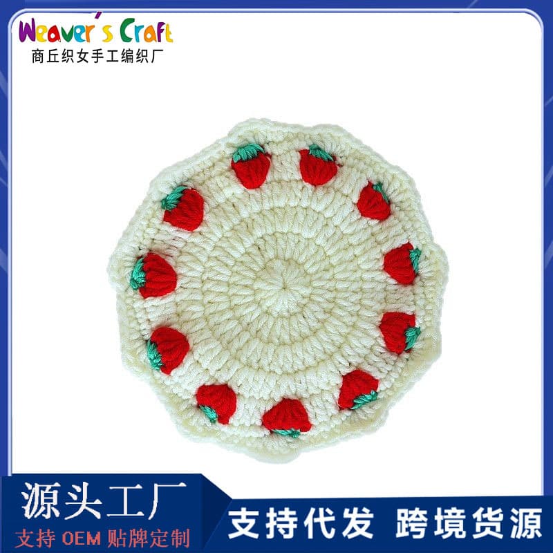 Spot wholesale sunflower coasters, exquisite hand-crocheted strawberry insulation mats, tulip mats, cross-border hot products