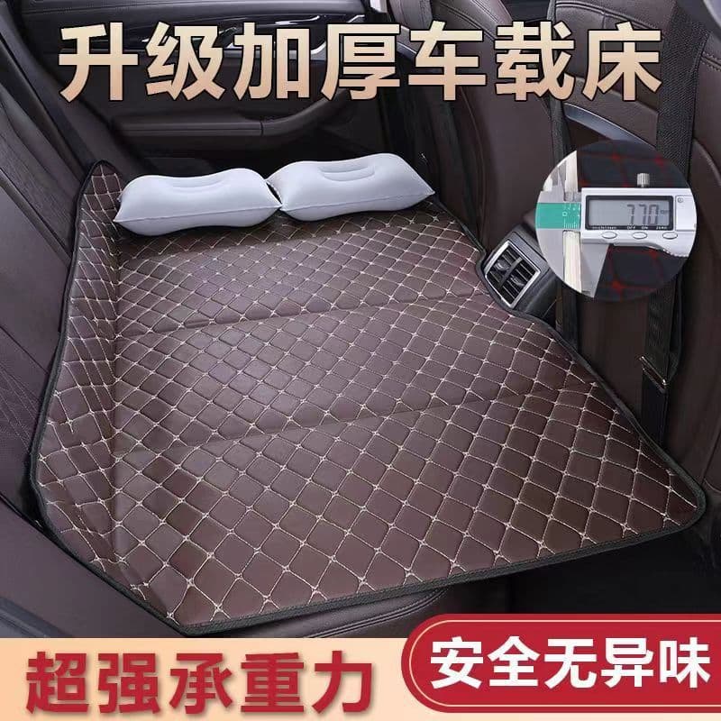 Car rear seat modified car travel folding bed car sleeping artifact car all-season air-free mattress