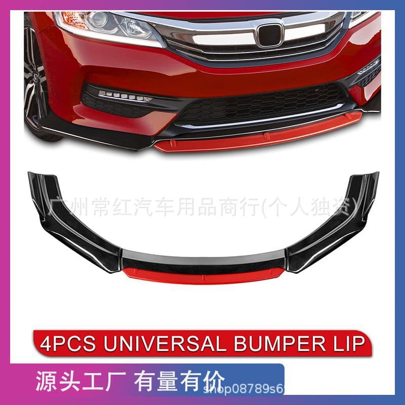 Cross-Border Exclusive Supply for Car Modification Universal Four-Section Front Splitter Front Lip Size Surround Sedan Hatchback Front Splitter