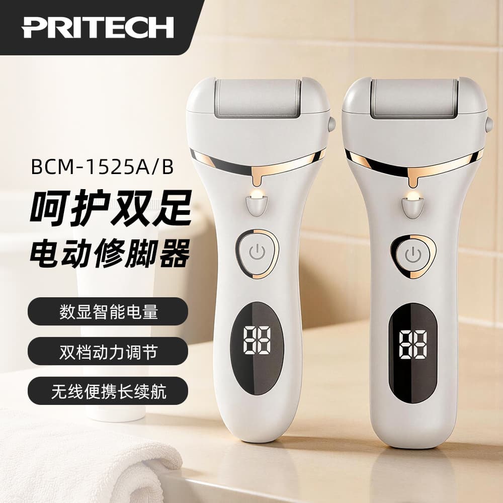 Electric Foot File Grinder Digital Display Callus Removal Pedicure Device Skin Exfoliating Foot Care Tool Poshitch Brand
