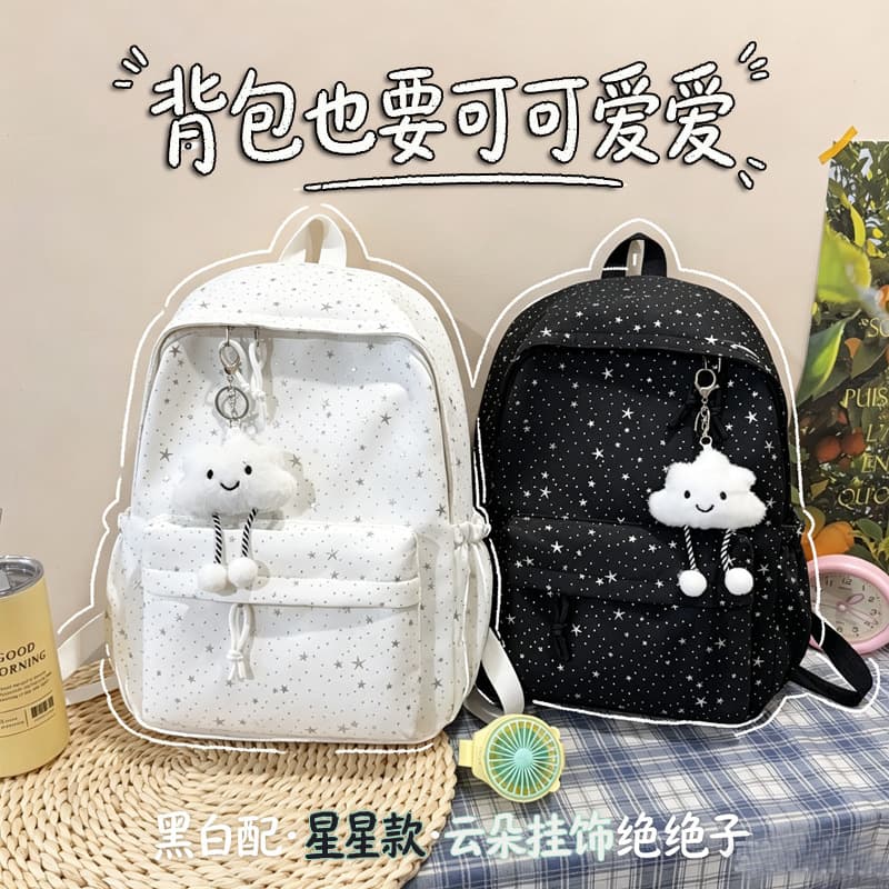 School Style Backpack for Girls, Korean Starry Sky Large Capacity, Cute Lightweight Double Shoulder Bag for Middle and High School Students
