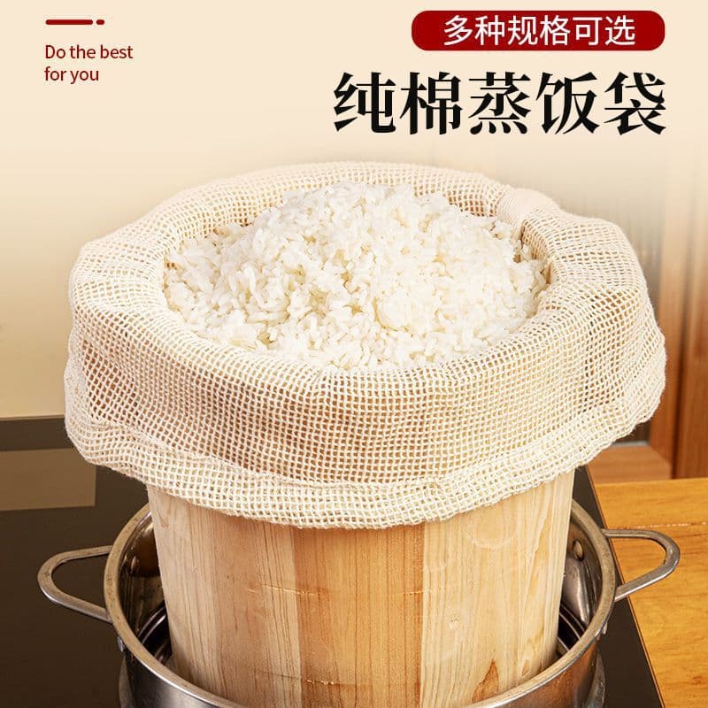 Rice steaming wonder tool, thickened pure cotton rice steaming bag, easy to clean, high-temperature resistant steamer cloth, food-grade cotton gauze
