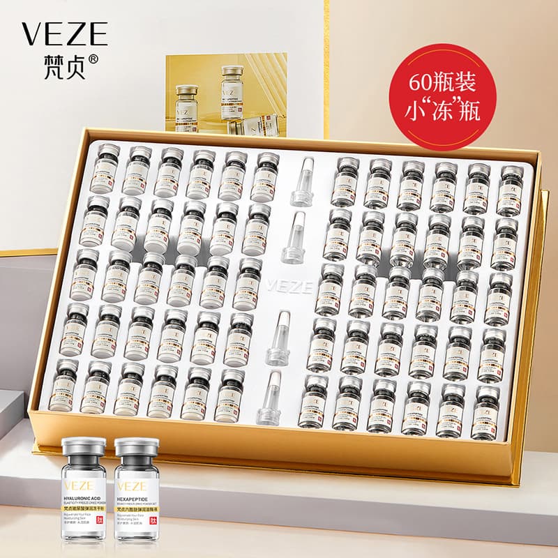 Cinema-grade Premium Skincare Fanzhen Hexapeptide Oligopeptide Lyophilized Powder with Hyaluronic Acid Hydrating & Repairing Set Wholesale
