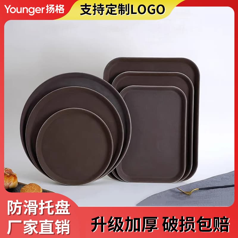 Round Tempered Anti-slip Tray Commercial Use For Coffee Shops Bars Plastic Dessert Tea Tray Hotel Guest Room Small