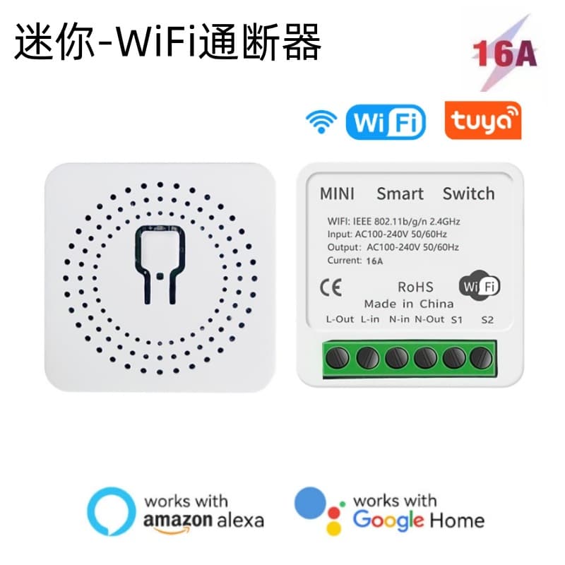 Square Mini 16A On/Off Controller WiFi Smart Switch APP Remote Control Voice Smart Junction Box On/Off Controller