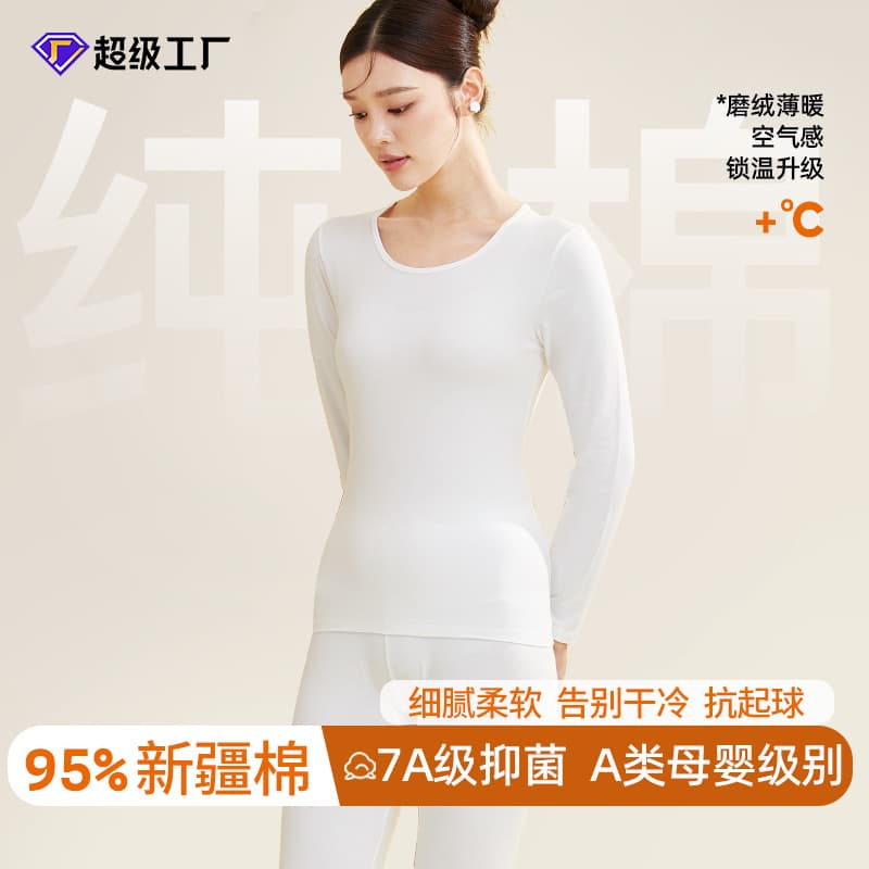Women's Autumn/Winter Pure Cotton Thermal Underwear Set (Type A, Thin, Round Neck, Brushed, Skin-Friendly)