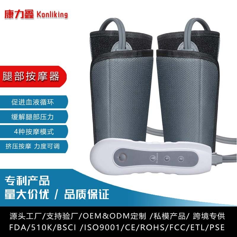 Leg Massager Calf Air Wave Massage Slimming Therapy Device for Seniors Cross-Border New Product