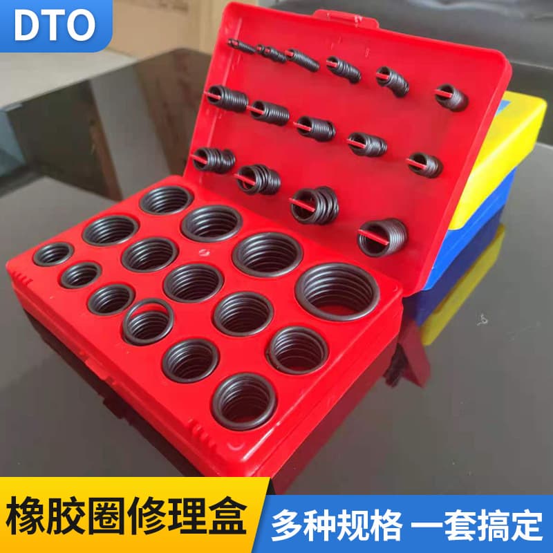 Nitrile Rubber O-Ring Seal Kit Boxed Rubber Rings for Pipes, Pumps, Air Conditioning 595pcs Repair Kit