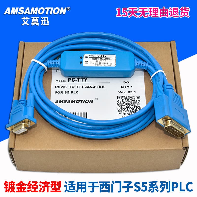 Aimix Siemens S5 series PLC programming cable PC-TTY communication data download cable 5734-1BD20