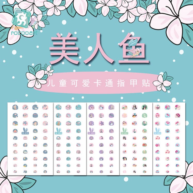 Ricklon Self-Adhesive Cartoon Marine Animal Mermaid Children's Nail Sticker Lasting Waterproof Fun Nail Sticker