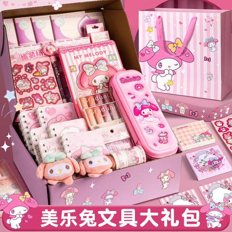 Cartoon Stationery Gift Box Kids Learning Supplies Gift Set Kindergarten Prizes High-Value Elementary School Student Set Portable