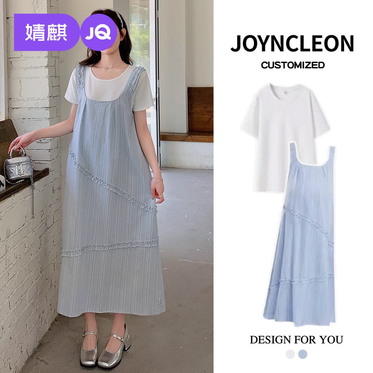 Jingqi Maternity Summer Dress, Suspender Skirt, Top Two-Piece Set, Thin Style Women's Clothing, Super Popular