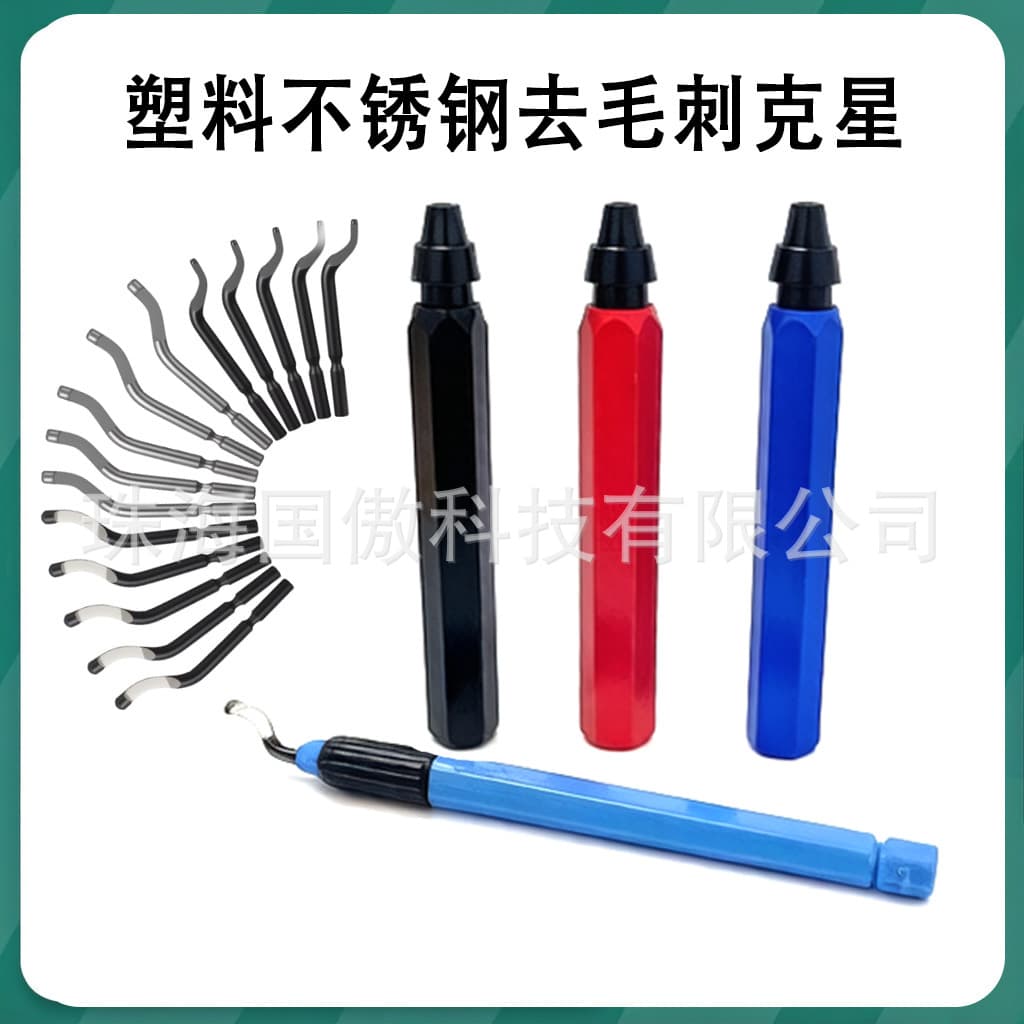 Hand Deburring Tool Inner Hole Scraper, Chamfering Edge Trimmer Professional Deburring Knife