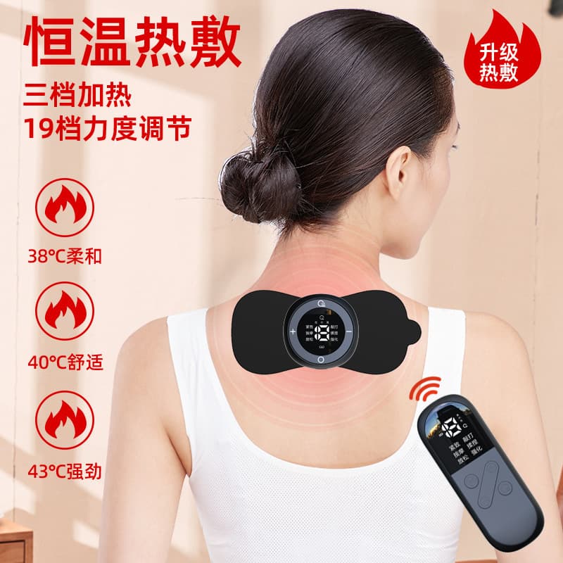 EMS back and cervical spine massager multifunctional low frequency pulse heating massage patch electric household pulse massager
