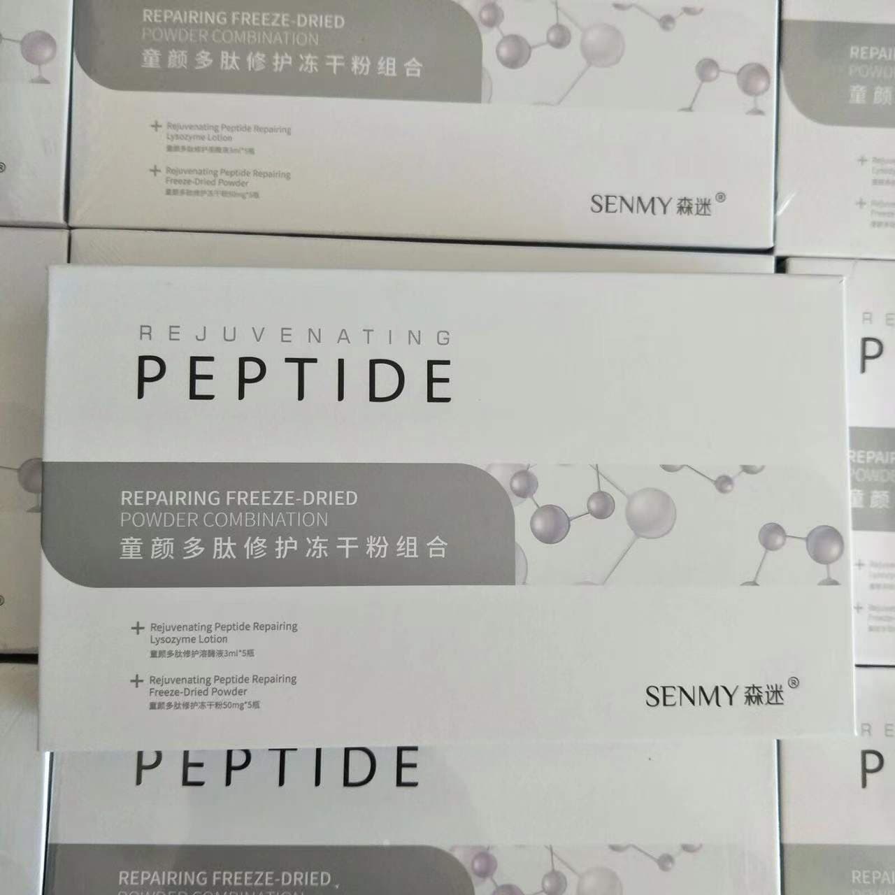 Genuine goods Mori fan freeze-dried powder children's face polypeptide repair freeze-dried powder wholesale support one seamless delivery