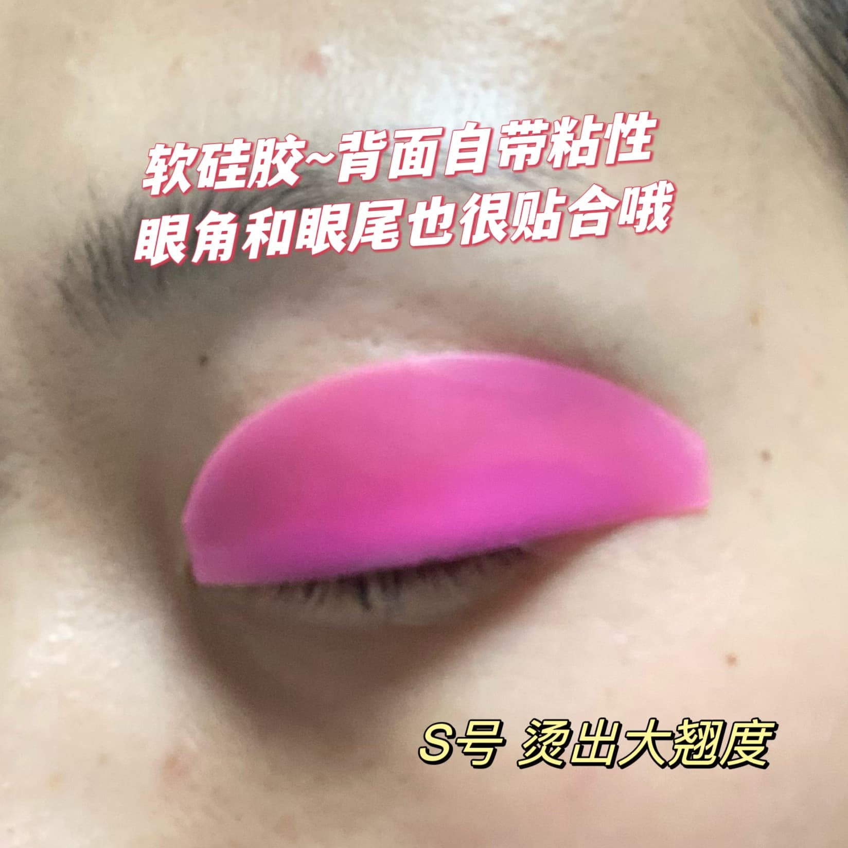 Self-Adhesive! Eyelash Lifting Sunflower Pad Single Boxed S Silicone Cushion Tool for Eyelash Perming