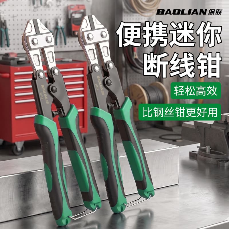 Wire cutter, wire cutter, steel bar wire cutter, multi-functional, labor-saving, powerful plier, wire cutter, scissors, wire cutter