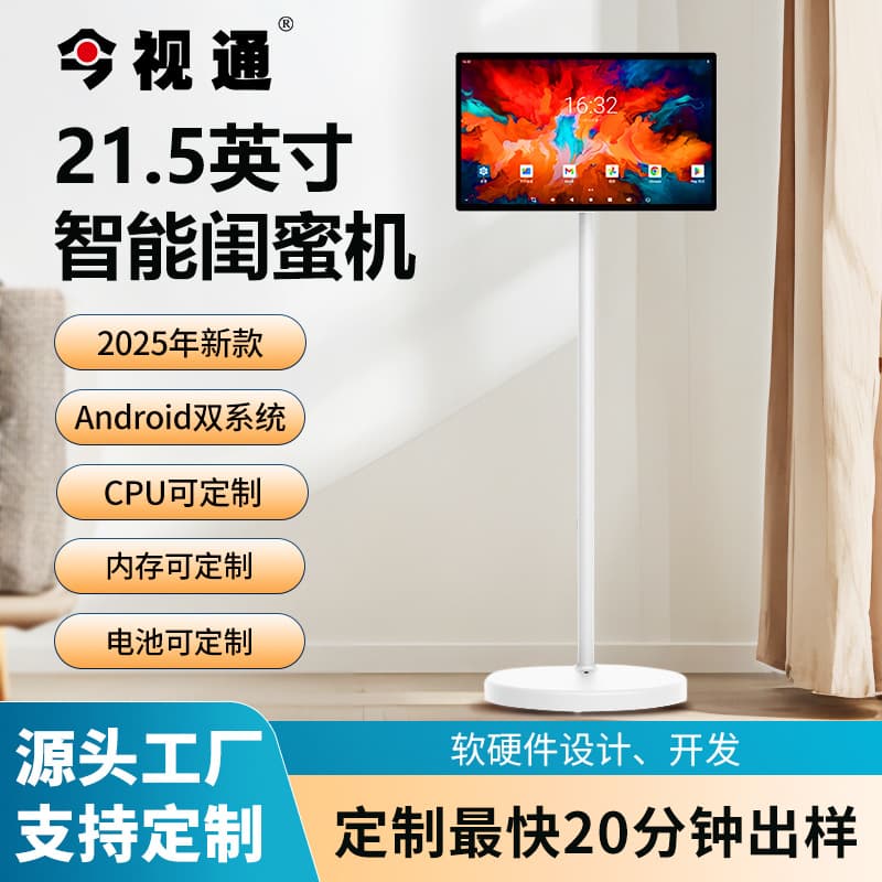 Kinstone 21.5-inch Smart TV with Wireless Screen Mirroring and Live Streaming - Cross-border Exclusive Supply