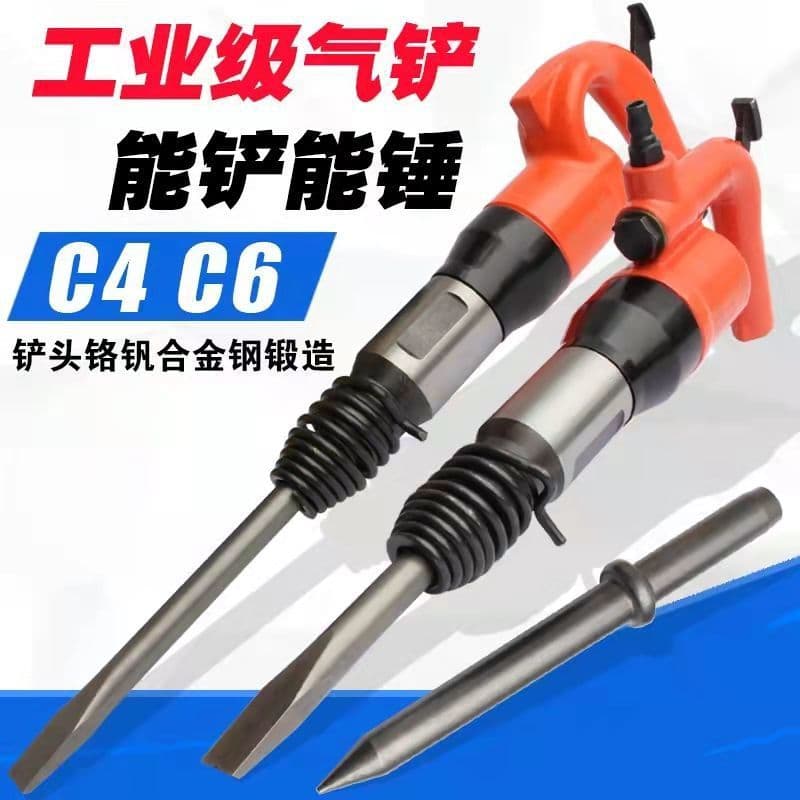 Pneumatic Air Chisel Industrial Grade C4 C6 Pneumatic Chisel Brake Pad Welding Slag Rust Removal Machine Chisel Blade Pneumatic Pick Air Spade Tool aa