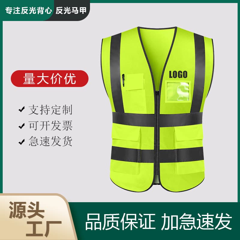 Reflective Vest for Construction Site Workwear, Sanitation Fluorescent Vest, Road Construction Reflective Vest