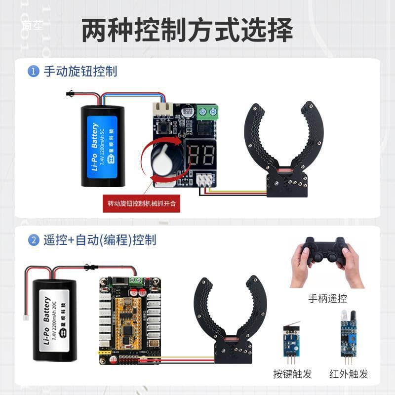 Electric Mechanical Claw Servo Robotic Arm Gripper Metal Clamp Flexible Mechanical Grab UAV Holder DIY