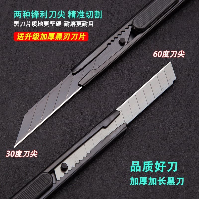 Black Stainless Steel Paper Cutter Metal Small Utility Knife with Thick Blades for Office Unboxing and Wallpaper Cutting