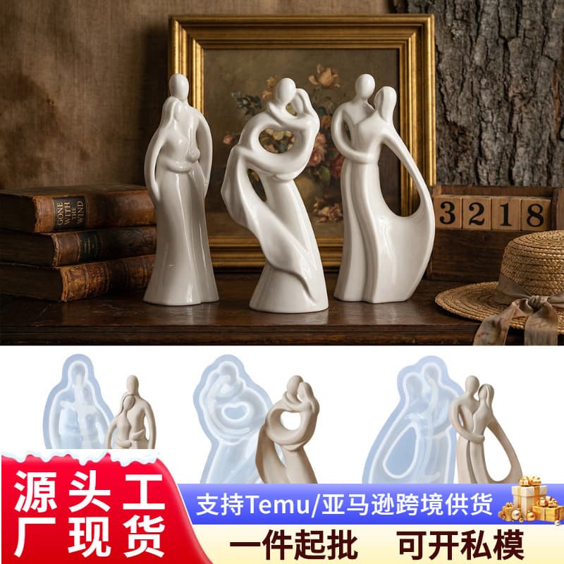 Creative Abstract Couple Figurines Resin Mold Crafts Home Decoration Embracing Male and Female Figurines Plaster Mold