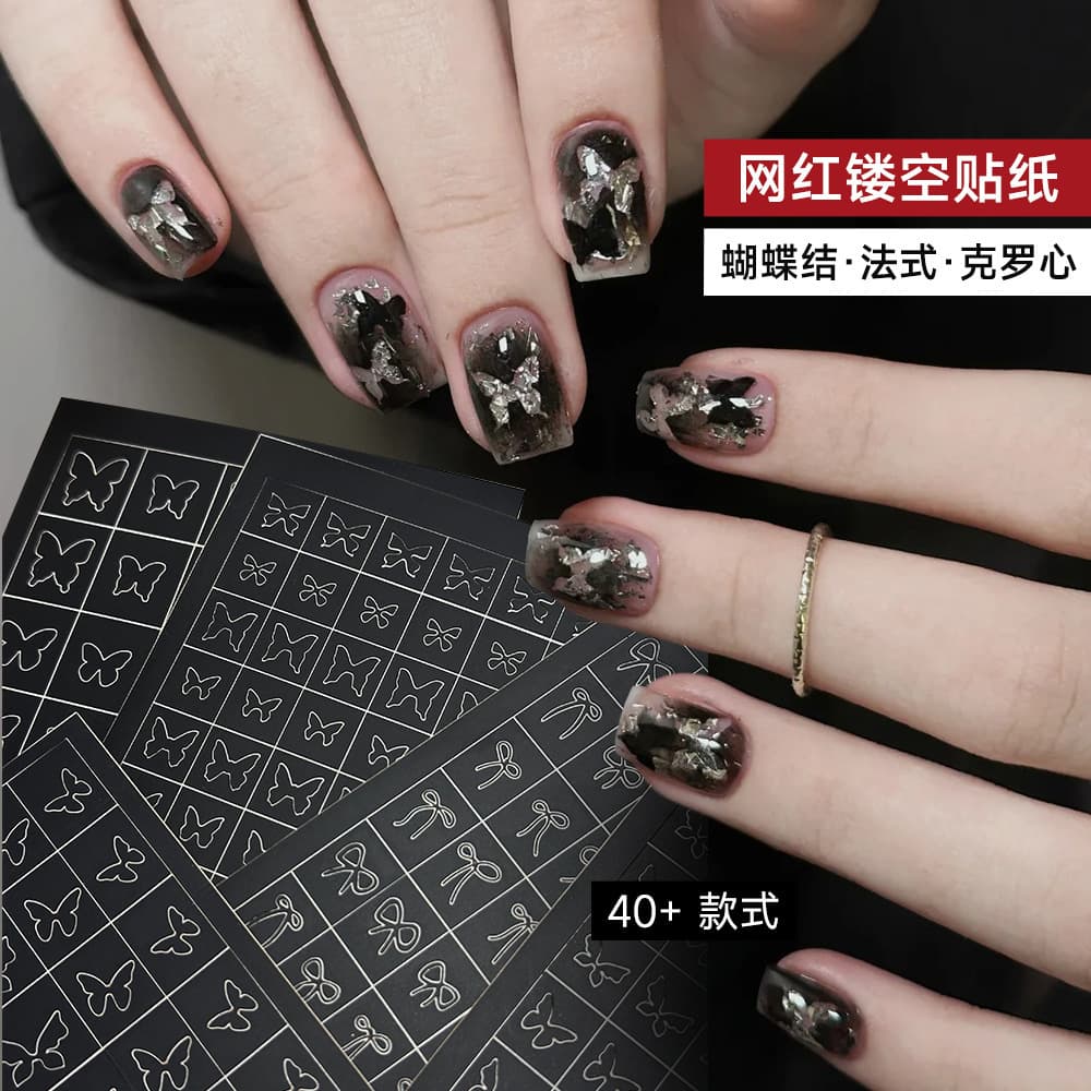 New Hollow French Nail Art Sticker Spray Painting Template Gradient Sponge Auxiliary Sticker Smile Stripe Wearable Nail Sticker
