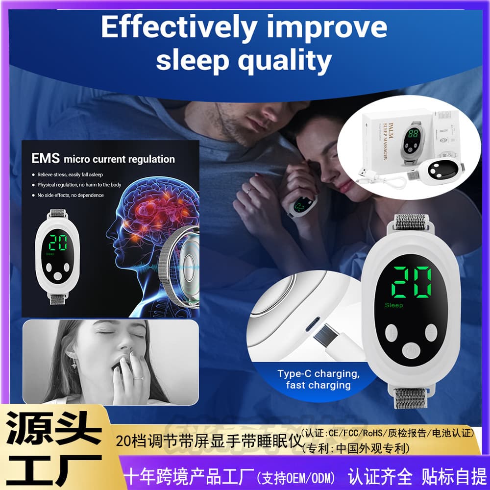 20-Level Adjustable USB Rechargeable Sleep Device with Display, Portable Handheld Soothe Unit for Export