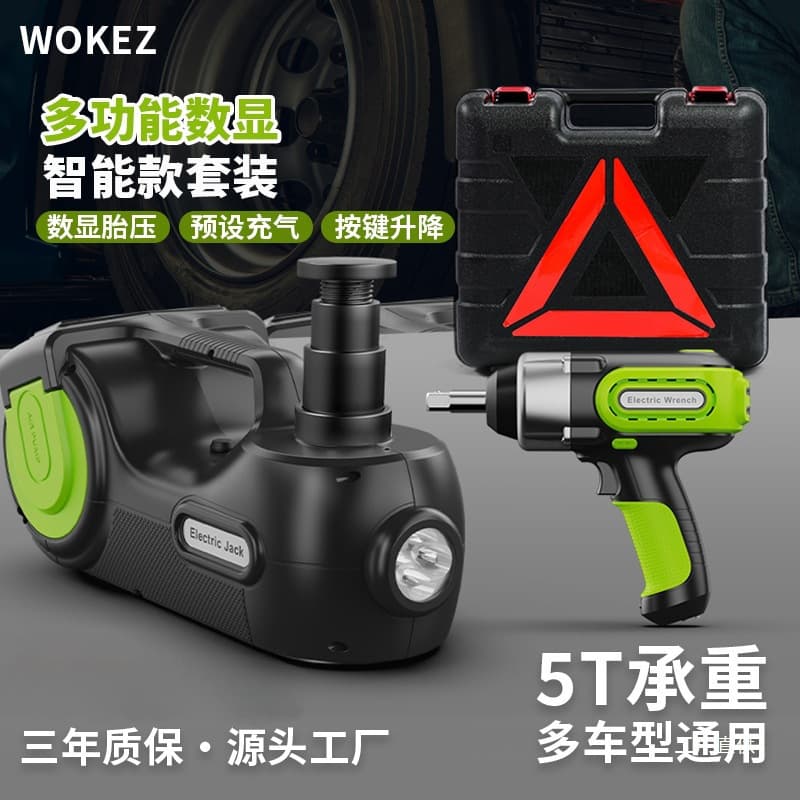 WOKEZ Car Hydraulic Electric Jack, Small Car Off-Road Use, 12V Car Air Pump, Rescue Jacket