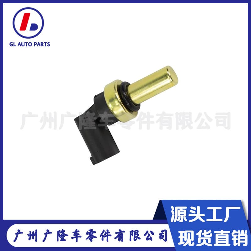 Applicable Auto Parts Coolant Temperature Sensor 126410731338370 Parts Coolant Temperature Sensor