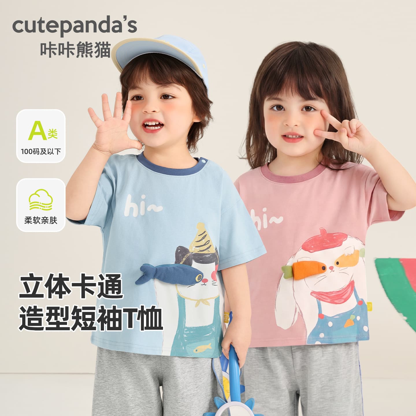 Kaka Panda Boys' Cotton Short Sleeve T-Shirt Children's Summer Casual Half-Sleeve Baby Clothes