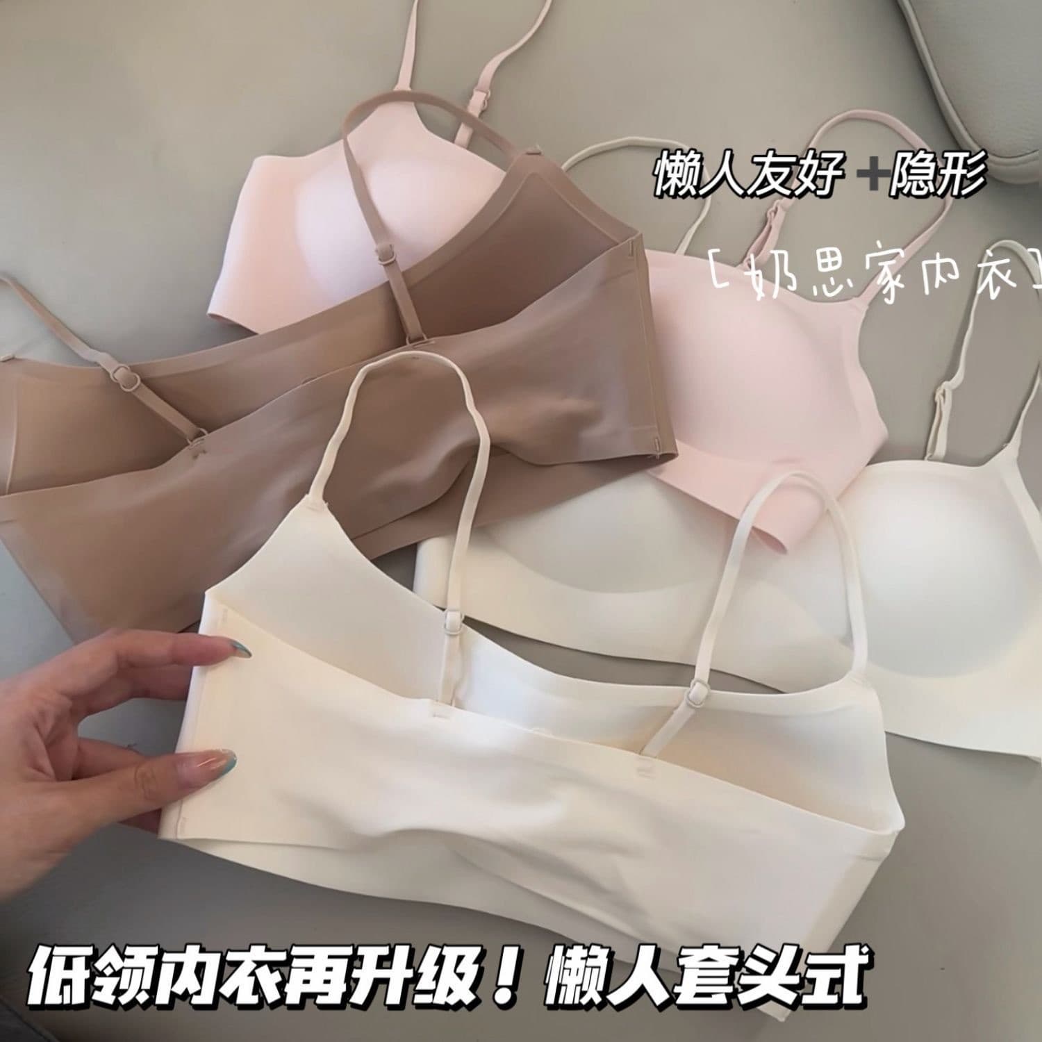 Low collar, spaghetti straps, pull-over bra, thickened style, invisible and edge-proof, summer liquid foundation, impervious and traceless bra