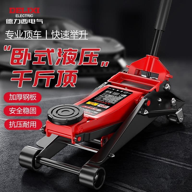 Delixi Electric Horizontal Hydraulic Jack New Model 2T/3T/4T for Auto Repair Vehicles