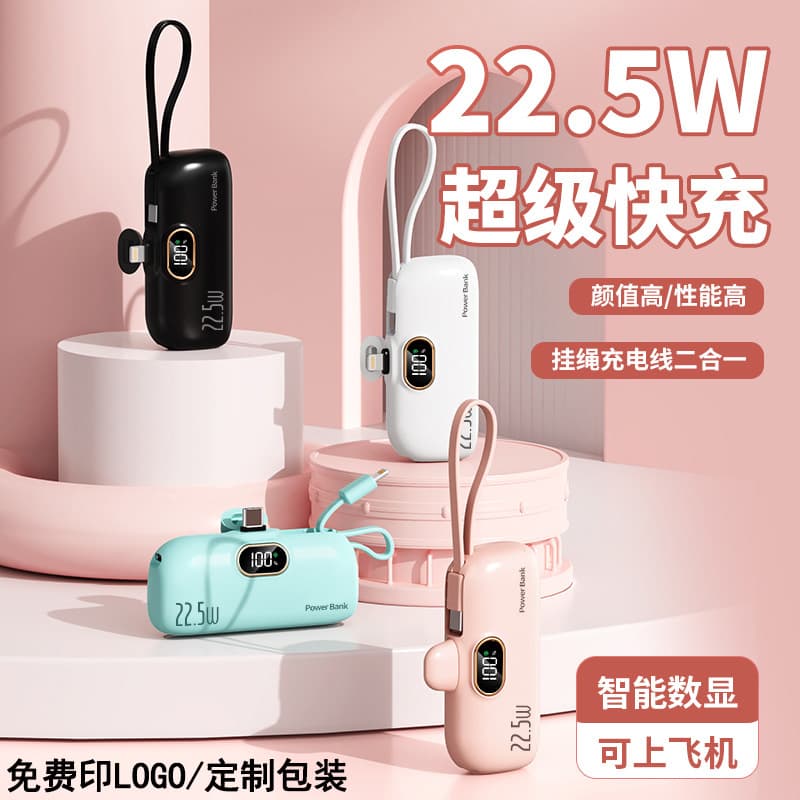 Wholesale 5000mAh 22.5W super fast charging capsule power bank pocket emergency with cable mobile power cross-border