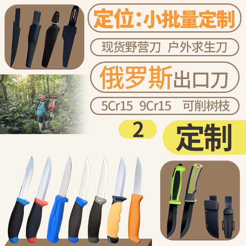 Custom Camping Knife, Butcher Fishing Knife with Sheath, Straight Knife, Russian Survival Knife, Fishing Line Cutter, Fish Knife, Outdoor Knife