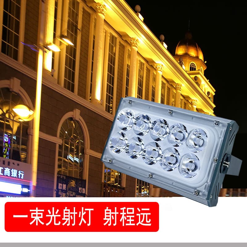 LED Beam Spotlight Outdoor Column Waterproof Tree Uplight 30W Gold Yellow Green Red Spot Light
