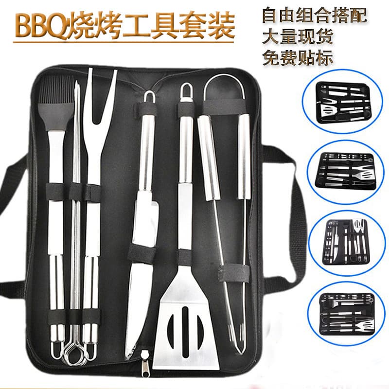 Stainless Steel Grill Set Combination, BBQ Tool Set Cloth Bag 9-Piece Outdoor Portable Fork Spatula Tongs, Amazon