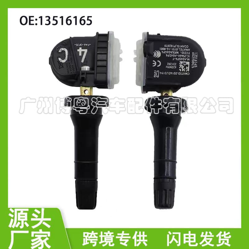 13516165 13598773 TPMS Sensor for Buick GM Tire Pressure Sensor Chevrolet GMC Auto Parts Wholesale