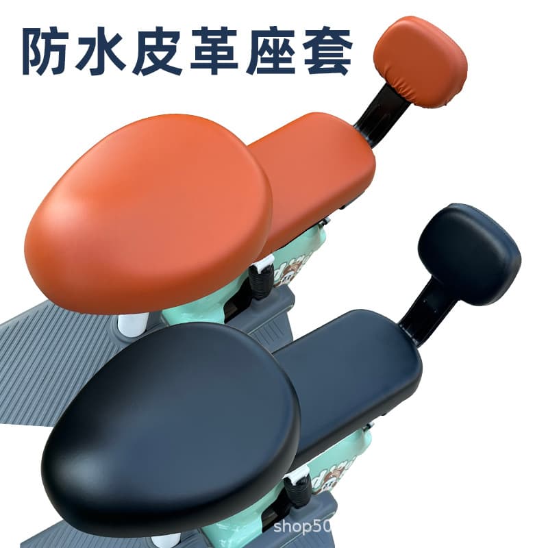 Electric car seat cover battery car seat cushion cover elastic PU waterproof sun protection seat cushion cover four-sided stretch leather one piece