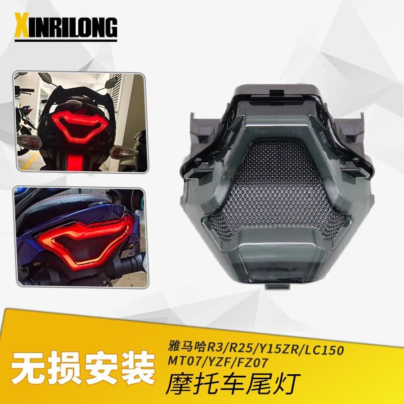 Motorcycle Tail Light for YAMAHA R3 R25 MT25 LC150 LED Running Lights Turn Signal Modification ABS Material Motorcycle Parts