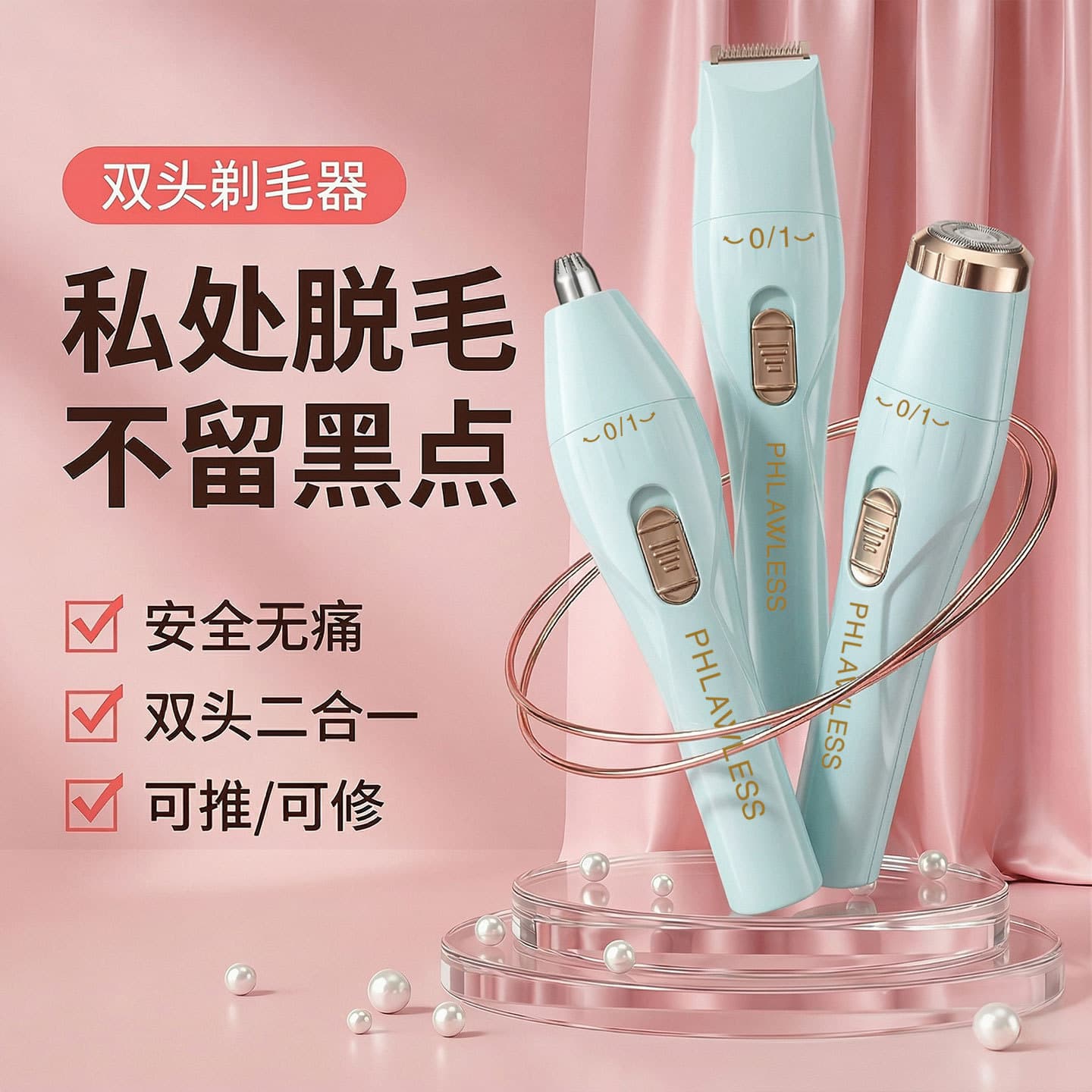 Multi-head Hair Trimmer Portable Shaver for Underarm Hair Removal Eyebrow Trimmer Nose Hair Trimmer Multifunctional Machine