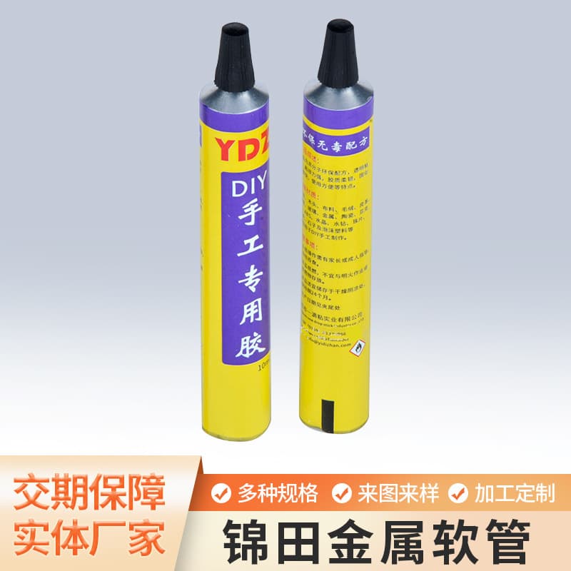Custom D16 Metal Pharmaceutical Aluminum Tube Packaging, Hair Dye Cream Toothpaste Tube Hair Dye Aluminum Tube Packaging Material
